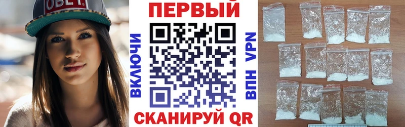 Амфетамин 97% Купить закладки Анива