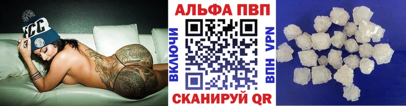 Купить закладки  Анива  Альфа ПВП СК 