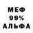 КЕТАМИН VHQ choko