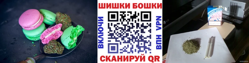 Cannafood конопля  Купить закладки  Анива 