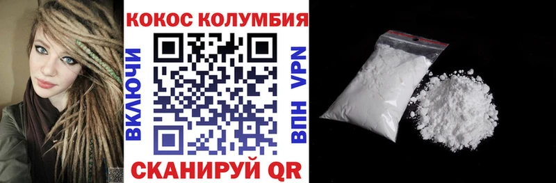 Купить закладки  Анива  COCAIN 97% 