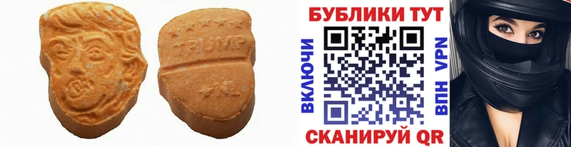 Купить  Анива  Ecstasy louis Vuitton 
