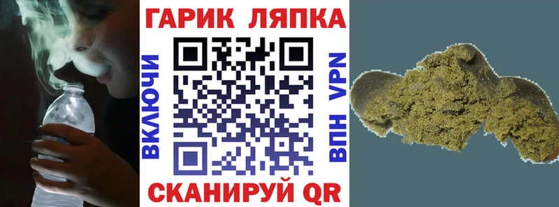 Купить закладки  Анива  Гашиш убойный 