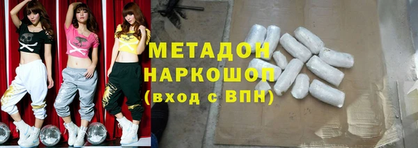 альфа пвп Богородск