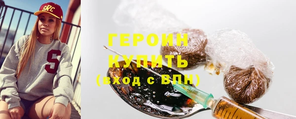 альфа пвп Богородск