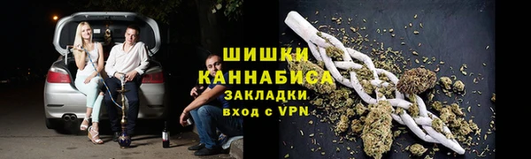 альфа пвп Богородск