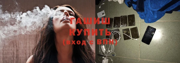 трава Богданович