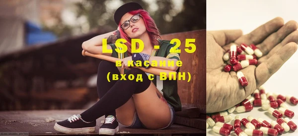 трава Богданович