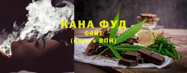 трава Богданович