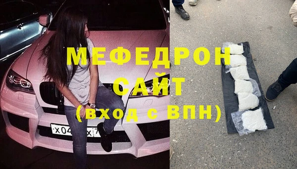 трава Богданович