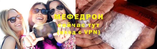 трава Богданович