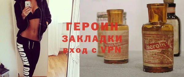 прущая мука Богородицк