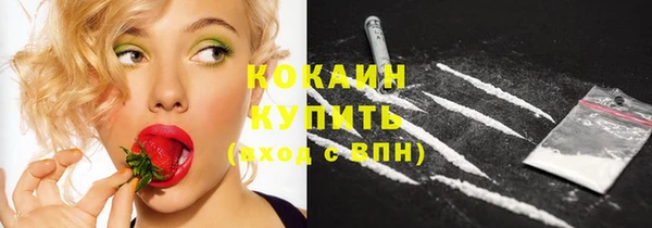 альфа пвп Богородск