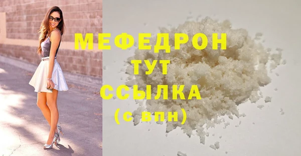 альфа пвп Богородск