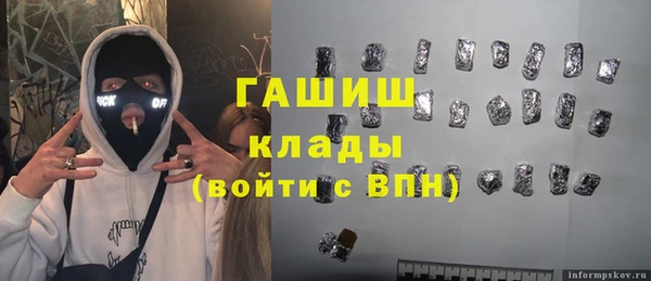 альфа пвп Богородск