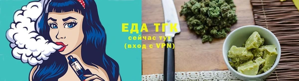 прущая мука Богородицк
