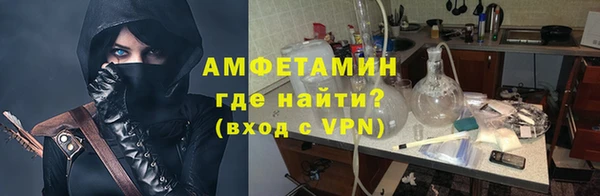 альфа пвп Богородск