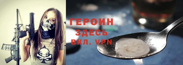 альфа пвп Богородск