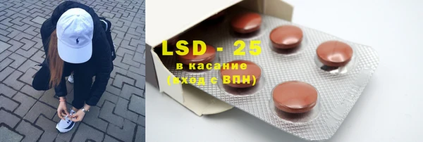 трава Богданович