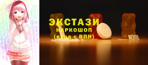 трава Богданович