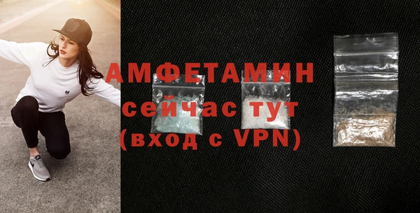 прущая мука Богородицк
