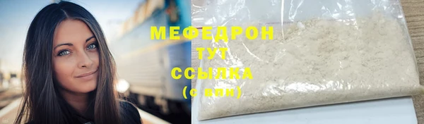 альфа пвп Богородск