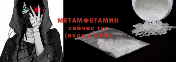прущая мука Богородицк