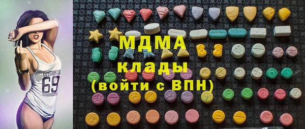альфа пвп Богородск