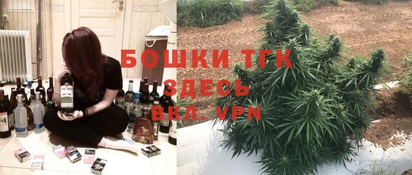 трава Богданович