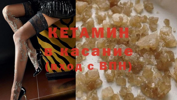 альфа пвп Богородск
