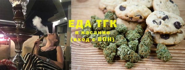 прущая мука Богородицк