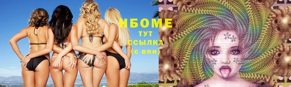 прущая мука Богородицк