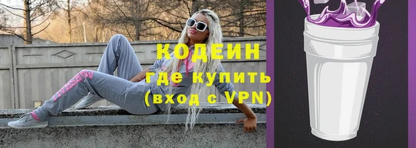 трава Богданович
