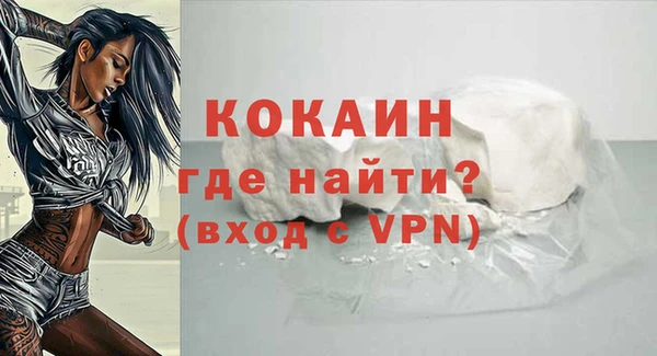 трава Богданович