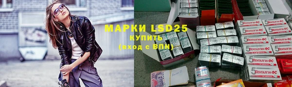альфа пвп Богородск