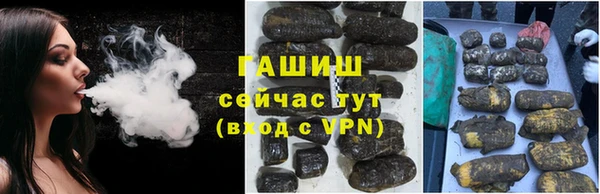 прущая мука Богородицк
