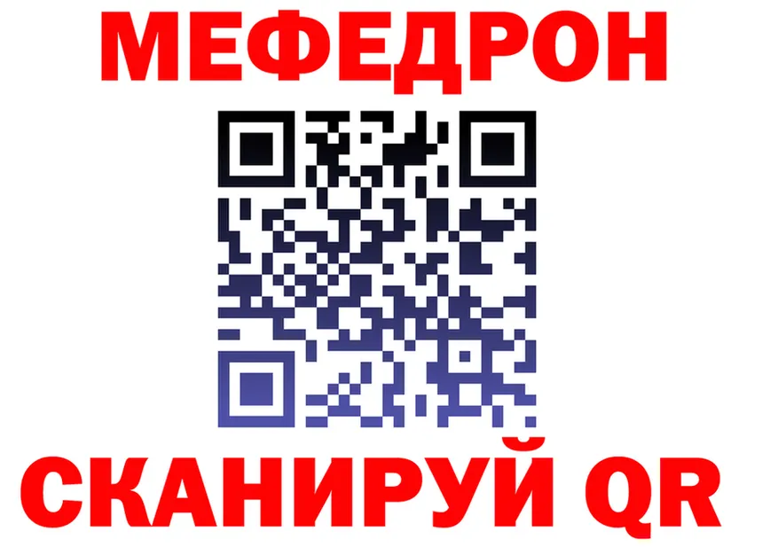 Как найти закладки? это состав Анива