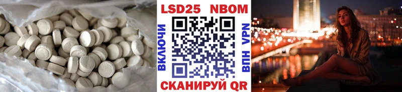 Лсд 25 экстази кислота  Купить где  Анива 