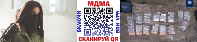Купить  Анива  MDMA VHQ 
