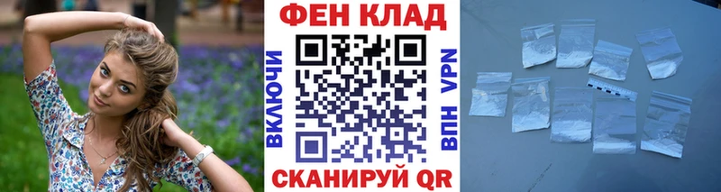 Первитин витя  Купить где  Анива 