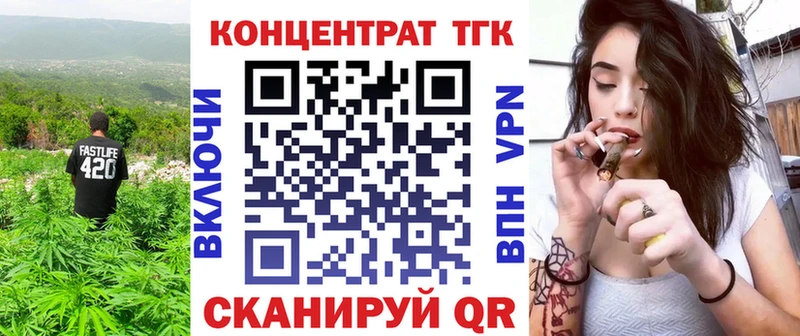 Купить закладки  Анива  Дистиллят ТГК гашишное масло 