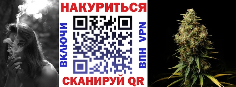 Купить  Анива  МАРИХУАНА гибрид 